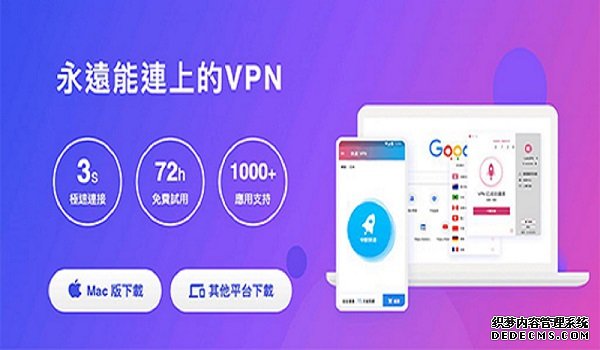 忘记快连VPN账号信息？轻松找回注册信息，享受便捷服务